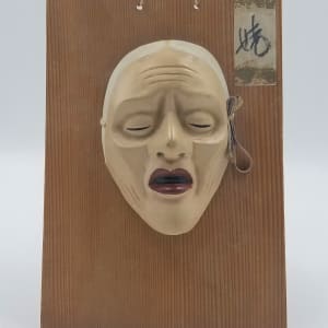 Japanese Noh Mask, Uba [Old Woman] by Unknown 