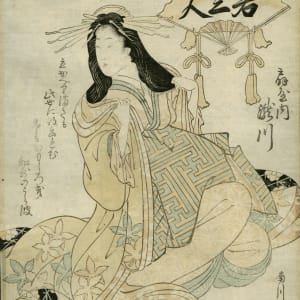 Waka Sam Nin Takiyana at Ogiya House by Kikukawa Eizan