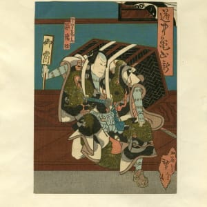 Kabuki Actor - Osaka Print by Hironobu Kinoshita