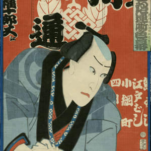 Portrait of the Actor Kawarazaki Gonjuro and Curtain by Toyohara Kunichika
