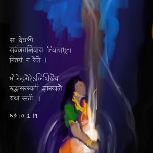 अच्युतांशम् acyutāṁśam by Srini श्रीनी శ్రీనీ