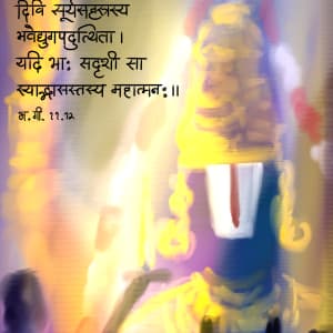 तिरूमलवासा Tirumalavaasa by Srini श्रीनी శ్రీనీ