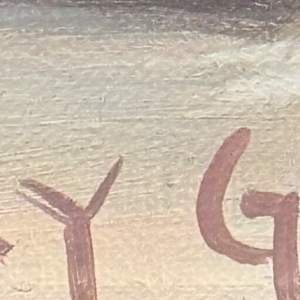 Kunming Interlude by Vicky Gooch  Image: Signature