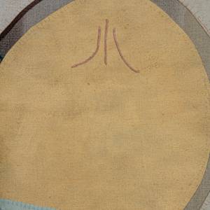 As Below So Above by Nina Grubin 