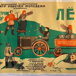 Poster for "Flax", by P. Maximov by P. Maximov
