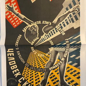 The Man with the Movie Camera by Vladimir and Georgy Stenberg