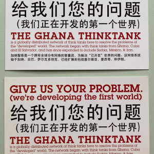 Ghana Thinktank postcards by Ghana Thinktank