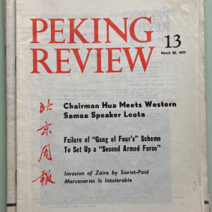 Peking Review issues by Peking Review