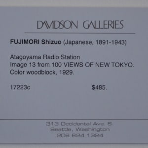Atagoyama Radio Station (Image 13) by Fujimori Shizuo 