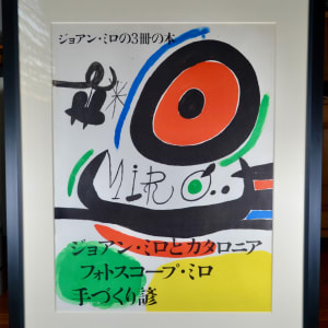 Exhibition Poster (Joan Miro Ceramics, Osaka, Japan 1970) by Poligrafa (printer) 