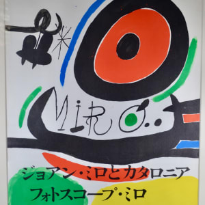 Exhibition Poster (Joan Miro Ceramics, Osaka, Japan 1970) by Poligrafa (printer)