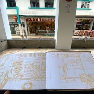 WHE:RE: Singapore (preview) by Jen Chau, Image 1.