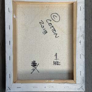 Piece #1 by Courtney Cotton 