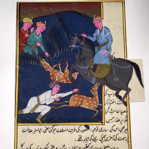 Persian Illuminated Manuscript by Persian 