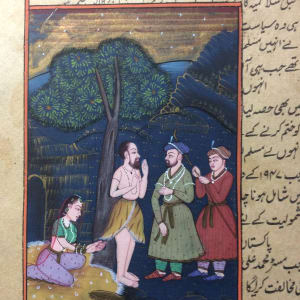 Persian Illuminated Manuscript by Persian 