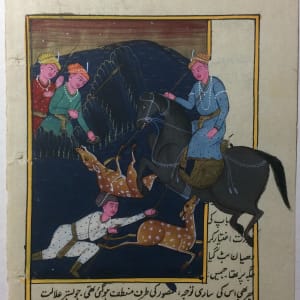 Persian Illuminated Manuscript by Persian