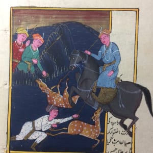 Persian Illuminated Manuscript by Persian 