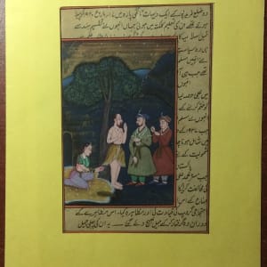 Persian Illuminated Manuscript by Persian 