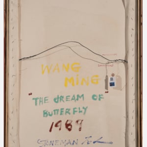 The Dream of Butterfly (1989) by Wang Ming 