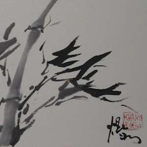Windy Bamboo by Kwan Y. Jung