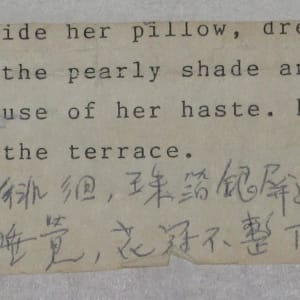 A Song of Unending Sorrow #42 by Yee Wah Jung 