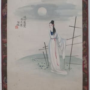 Recite Under The Cool Moon Light by Chiu Fung Poon 