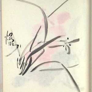 Small Rice Paper Book Page 7 by Kwan Y. Jung