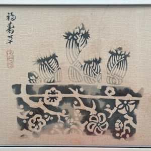 Cactus by Japan (artist unknown)