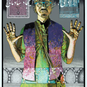 Portrait of Pouya Jahanshahi: Yeraning to Breathe Free by Mark Sisson