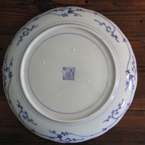 small serving dish 