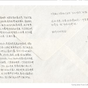 The Chosen Family by kayla tange 