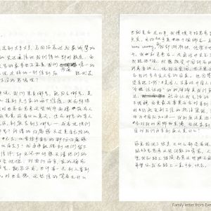 The Chosen Family by kayla tange 