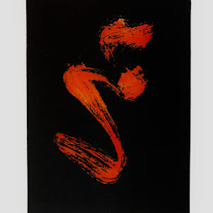 Meditation by Eric Saint Georges