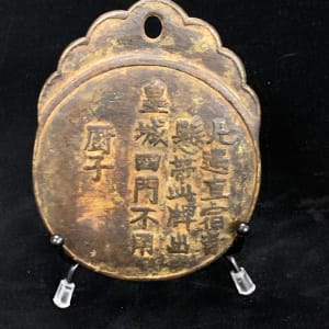Two-part key by Chinese culture 