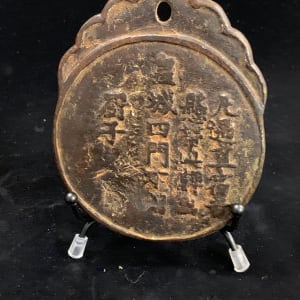 Two-part key by Chinese culture 