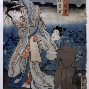 Japanese Kabuki Prints-Untitled by Utagawa Kunisada, Japanese culture