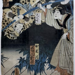 Japanese Kabuki Prints-Untitled by Utagawa Kunisada, Japanese culture