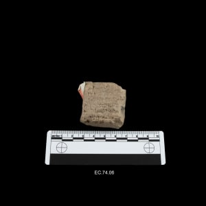 Cuneiform tablet 