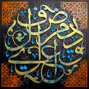 Luminosity by Huzaifa Bamboat