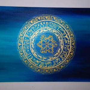 The Symbol of Eternity by Ruqaiyah Gilitwala