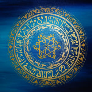 The Symbol of Eternity by Ruqaiyah Gilitwala