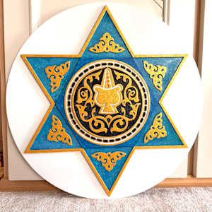An-al-Kaukab- I Am A Star by Dr. Zaenab Imaduddin  Image: Six Pointed Star motif