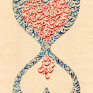 Frozen in Time by Huzaifa Bamboat