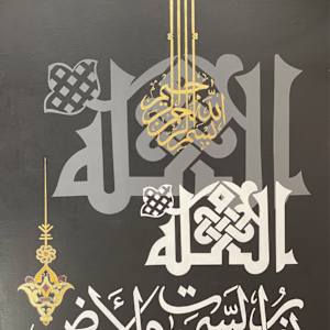 Chirag e Jahan by Mohammed Moiny