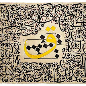 Mashq - qaaf by Huzaifa Savai 