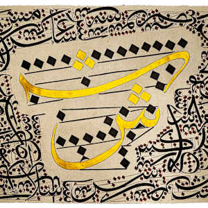 Mashq - sheen by Huzaifa Savai