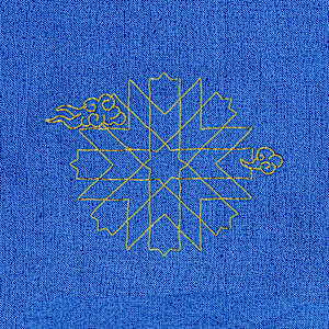 Rise IV by Umme Hani Hussain 