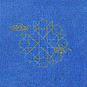 Rise I by Umme Hani Hussain 