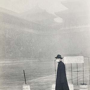 Forbidden City Mist 1949 by Henri Cartier-Bresson
