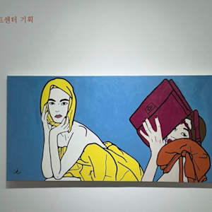 Yukyung Art Museum in South Korea by Emma Coyle